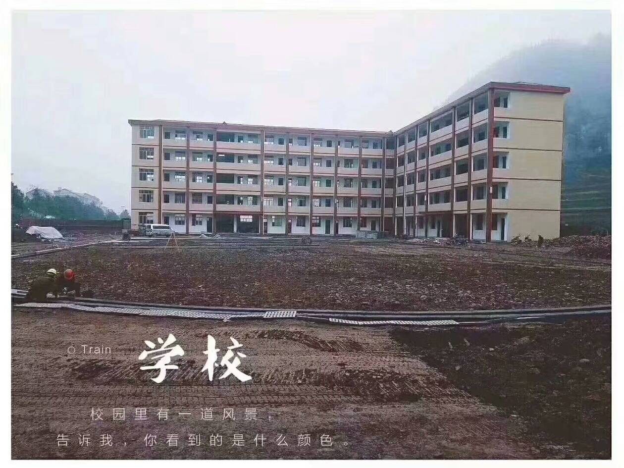 新祥利獻(xiàn)捐“愛心捐款，情暖校園——淑浦小橫垅鄉(xiāng)中心小學(xué)落成